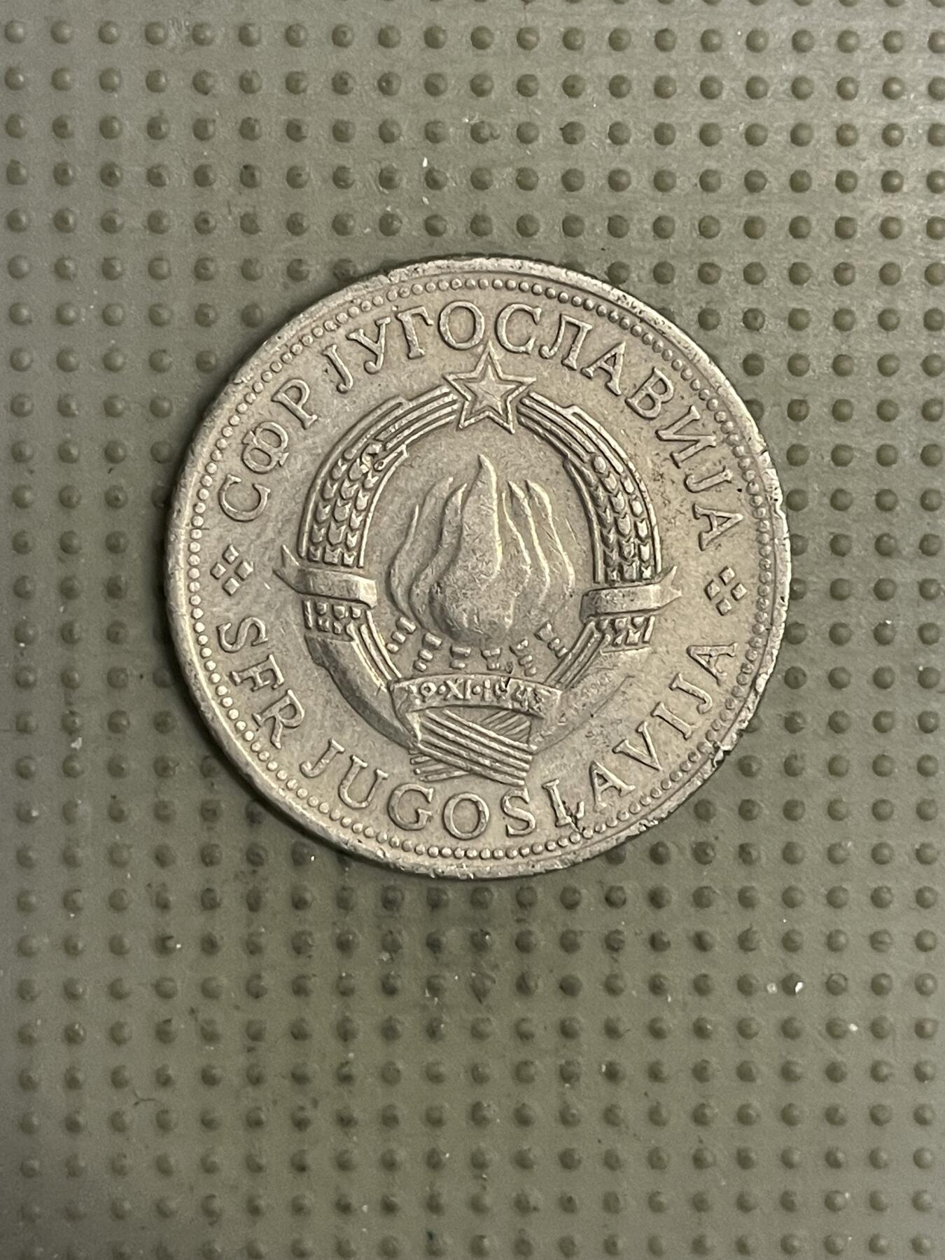 2026年第22场各国散币拍卖（总第172场） 南斯拉夫1973年5第纳尔