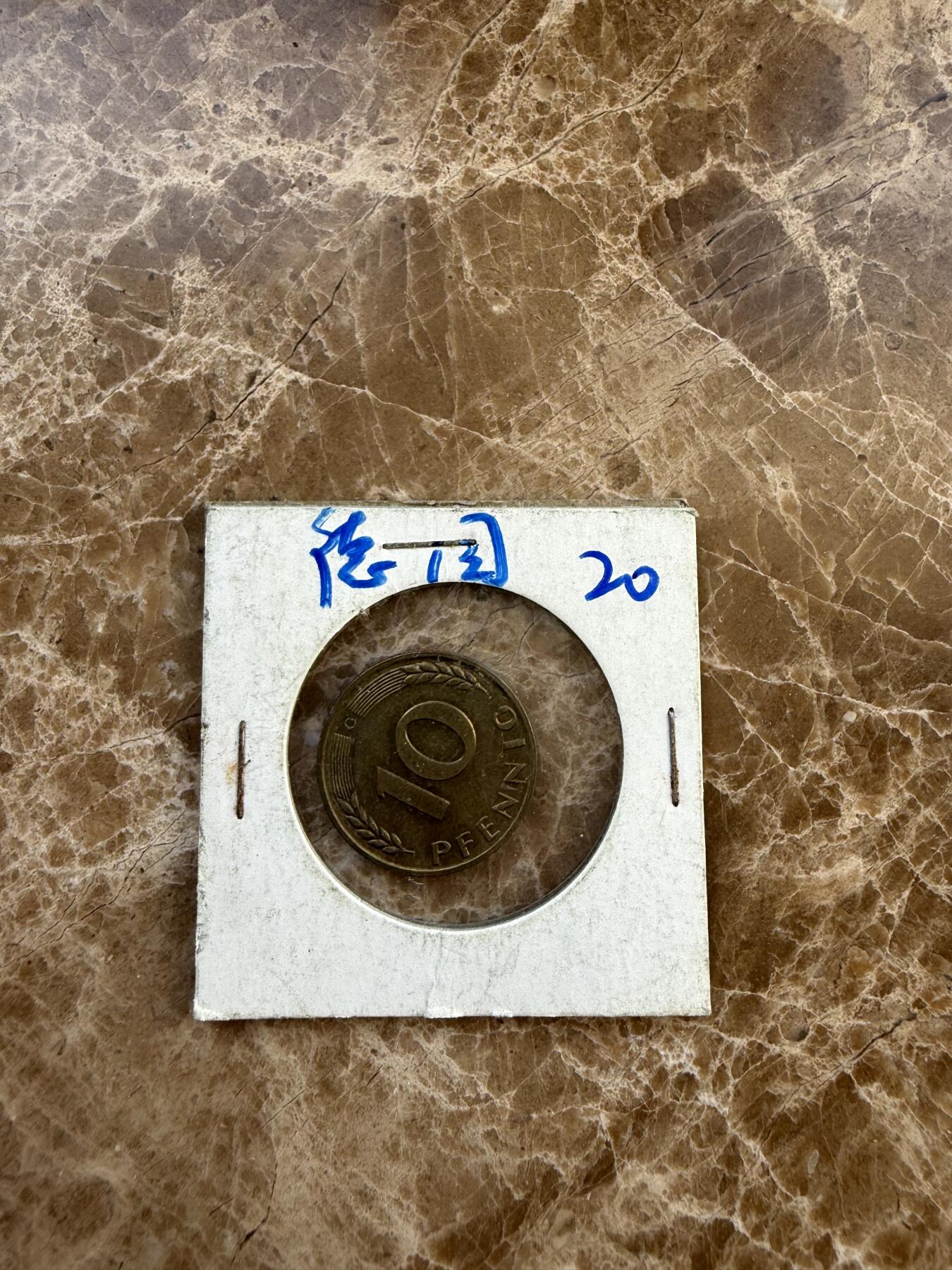 四海杂货铺第二十八场