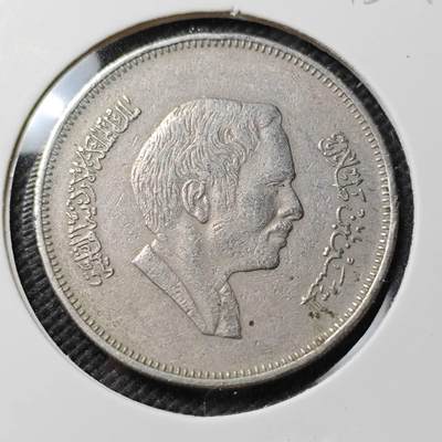 KK钱币收藏小铺  第393期  2月预留时间 周末发货 -  约旦50费尔