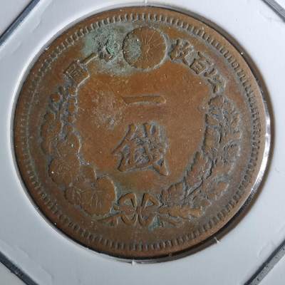 沼泽如烟--第983场 - 明治十五年龙一钱