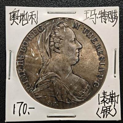 【德藏】世界币章拍卖第164期（拍品征集中~欢迎藏友联系） - 老藏家集藏系列之-奥匈帝国特蕾莎泰勒银币(大奶妈) 重约：28.1g 入册20余年·附有当年购入价