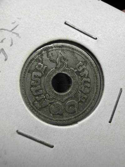 2025年集古藏今外币拍卖第二期-第4场—（总第304拍），可以寄存60天，满160元包邮。 - 中孔泰国1939-1945年10萨当