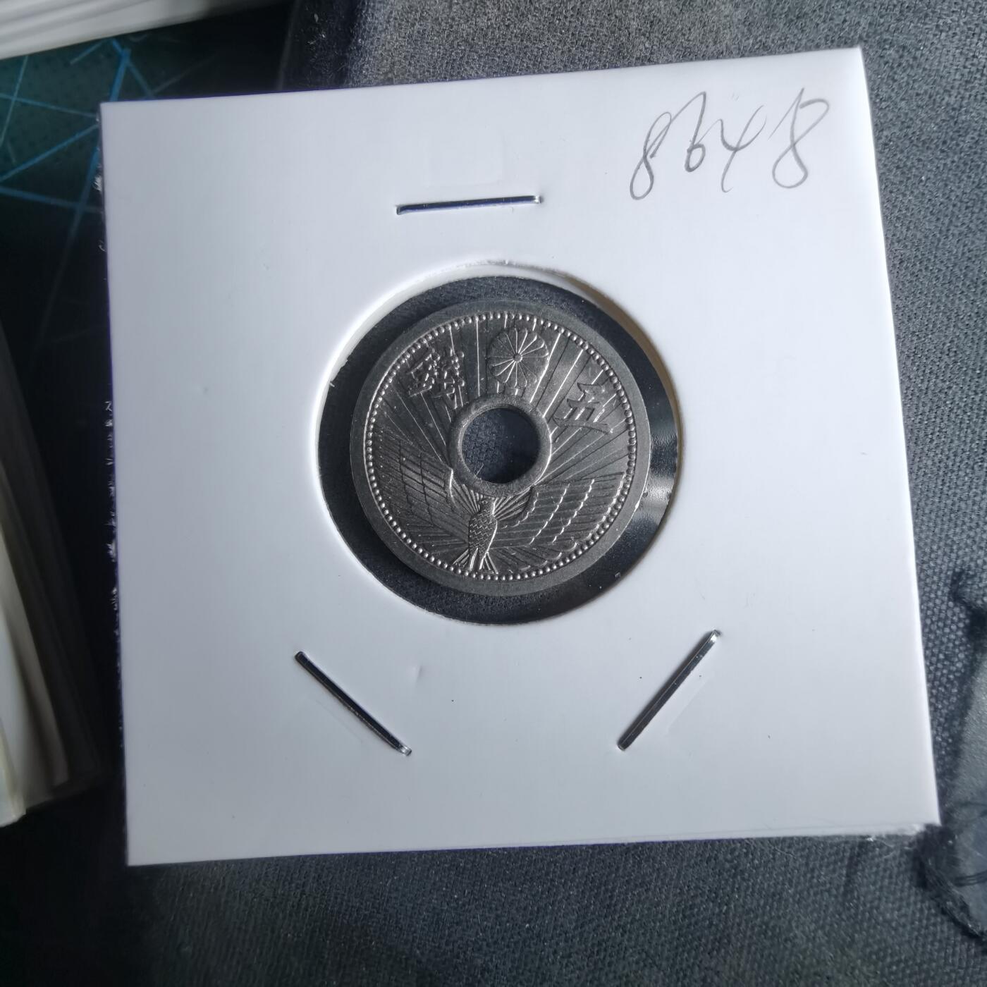 沼泽如烟--第985场 昭和十二年五钱