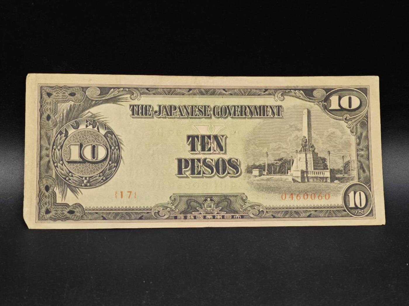 【淘币小摊】实时拍第八百六十四拍   无佣金纸币福利场   年前最后一周 之前的预留小年前全部发出 请更换最新收货地址 