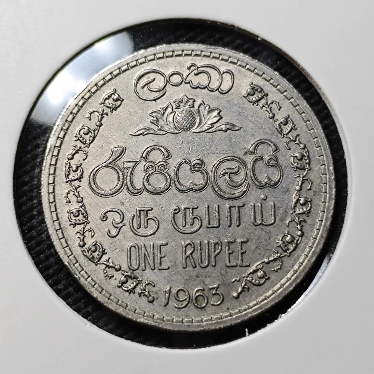 KK钱币收藏小铺  第393期  2月预留时间 周末发货  锡兰英联邦自治时期 1卢比