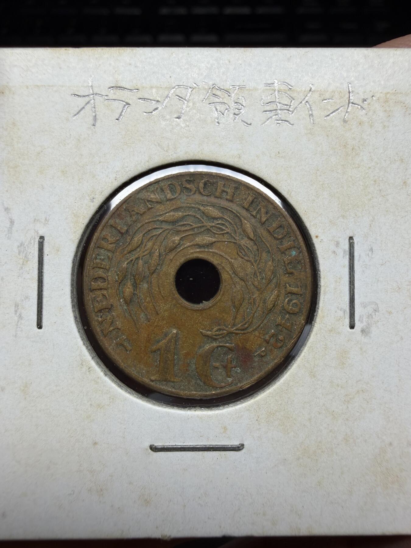 2025年集古藏今外币拍卖第二期-第4场—（总第304拍），可以寄存60天，满160元包邮。