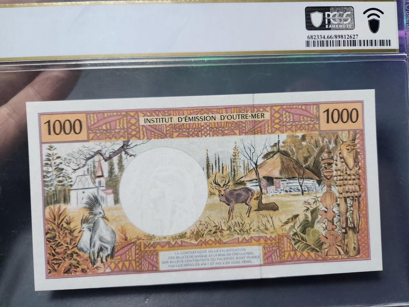 2月4号晚上8点 外国纸币自动截拍第17场 PCGS66PPQ 法属太平洋1992年1000法郎 65559   瓦奥教堂小屋