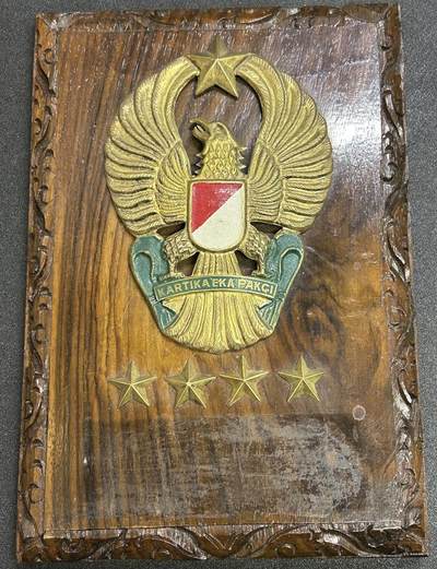 西秦中古拍卖第七十五期 - 印度尼西亚陆军总司令荣誉嘉奖盾牌 苏哈托独裁时期