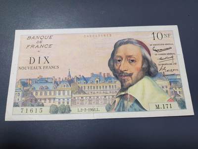 2月4号晚上8点 外国纸币自动截拍第17场 - 1961年10法郎有折有裂