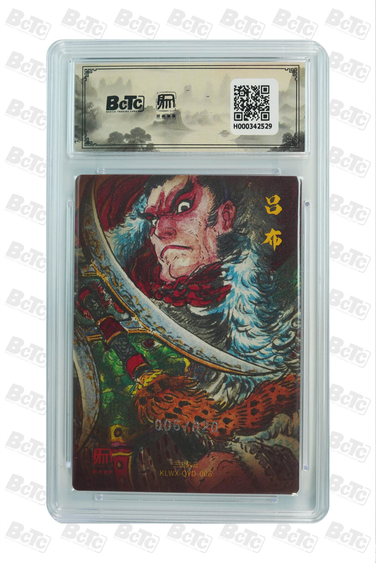 月落卡牌之特卡第7期—新年跨年专场（祝大家新年快乐，恭喜发财！）