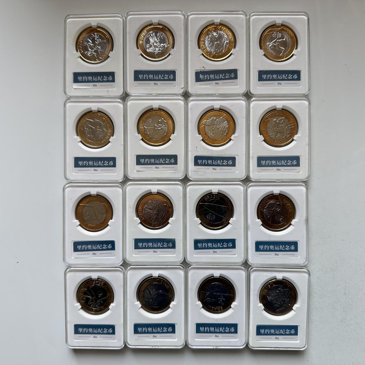🌹外币初藏🌹🐯2026年第16场 快递将在12号停运 年前需发货的抓紧 ，年后正月十五恢复发货 巴西里约奥运会一里亚尔纪念币16枚全套装
