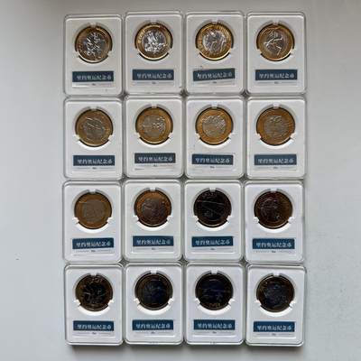 🌹外币初藏🌹🐯2026年第16场 快递将在12号停运 年前需发货的抓紧 ，年后正月十五恢复发货 - 巴西里约奥运会一里亚尔纪念币16枚全套装