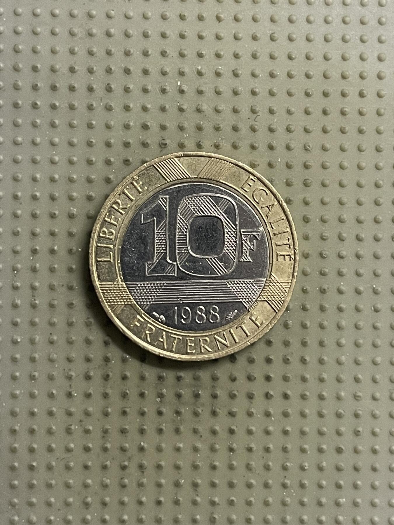 2026年第22场各国散币拍卖（总第172场） 法国1988年10法郎