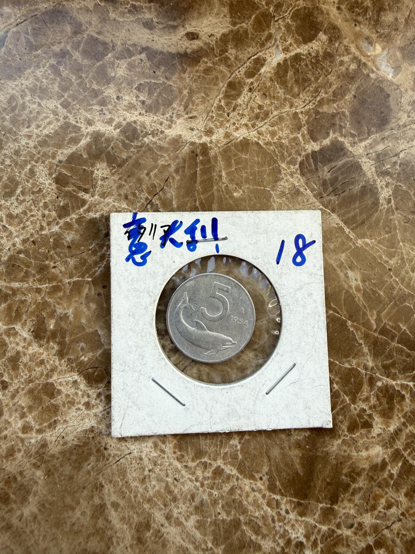 四海杂货铺第二十八场