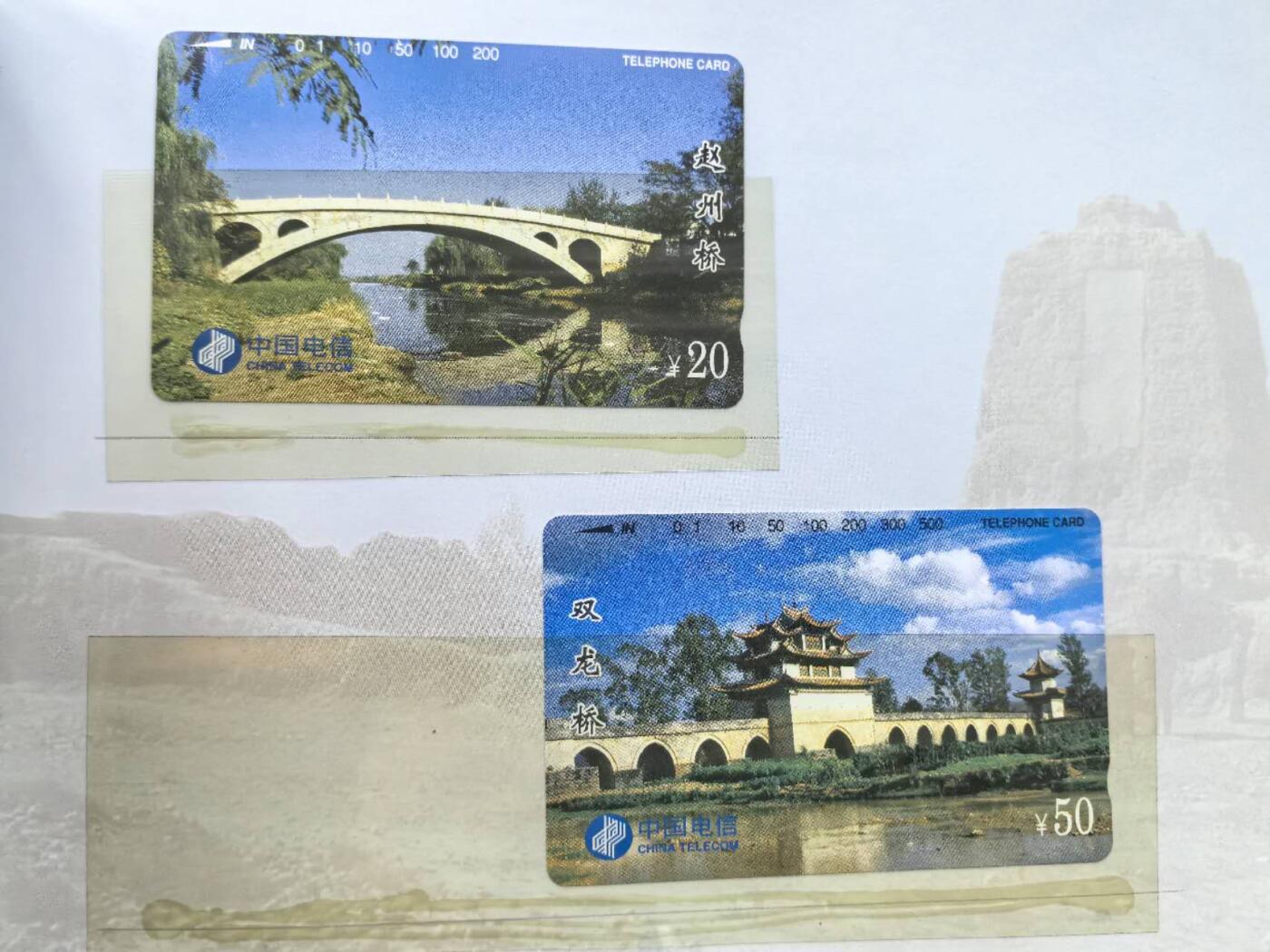 中国集卡电话磁卡专场拍卖(五十四) 国卡石拱桥和上海地方卡市花2套7枚全新带册