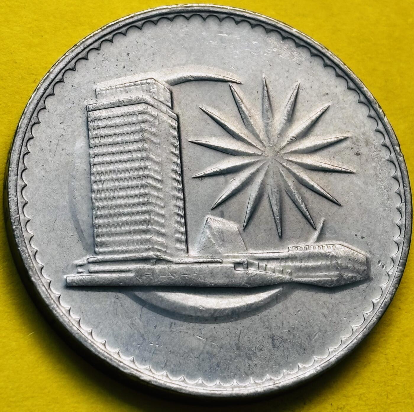 文馨钱币收藏第 293 场，春节前最后一期全部发出，将不予寄存，请悉知 光品 1985 年马来西亚 1 林吉特