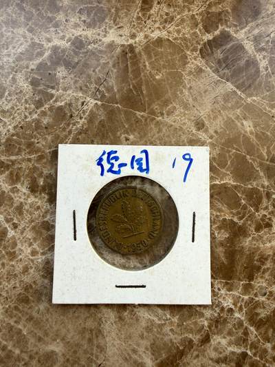 四海杂货铺第二十八场 - 德国