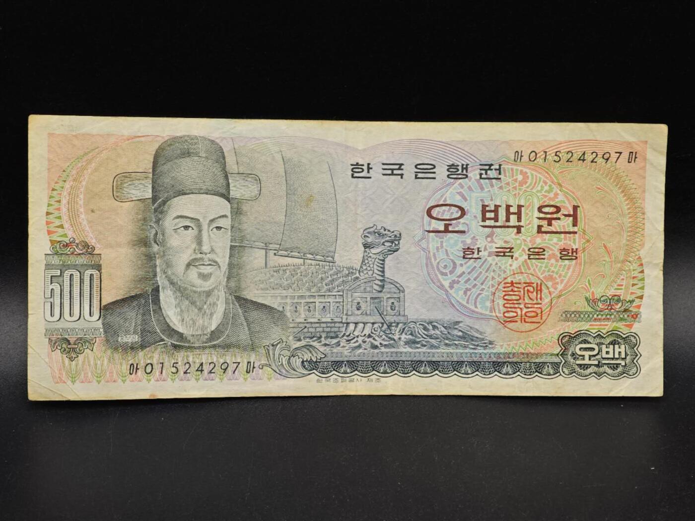 【淘币小摊】实时拍第八百六十四拍   无佣金纸币福利场   年前最后一周 之前的预留小年前全部发出 请更换最新收货地址 