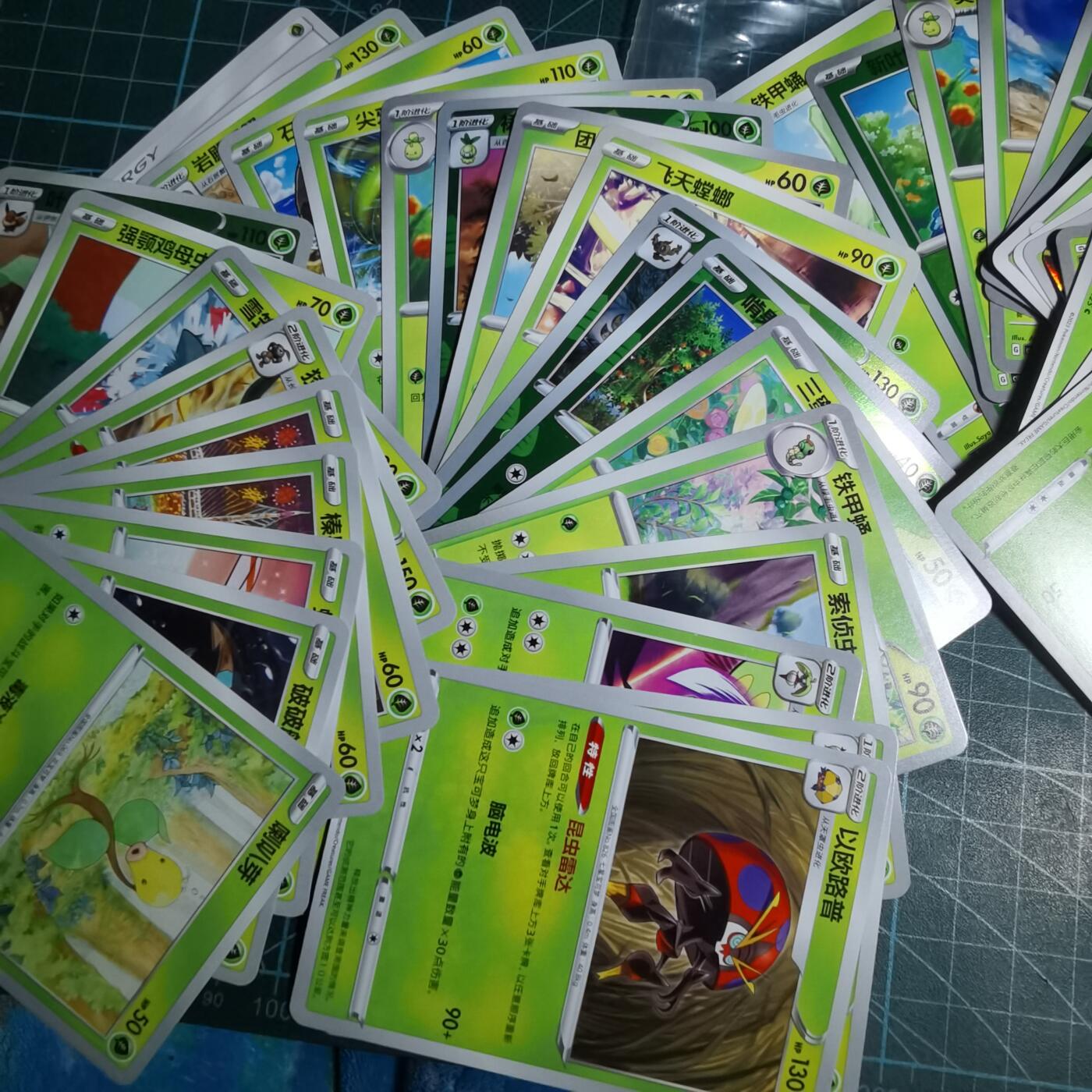 沼泽如烟--第985场 卡片一组