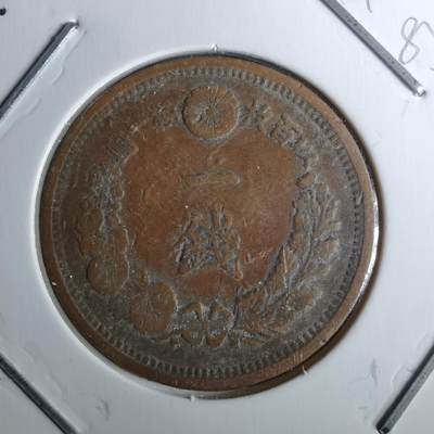 沼泽如烟--第983场 - 明治十年龙一钱