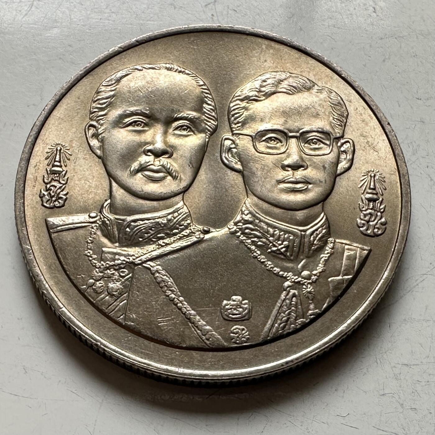 🌹外币初藏🌹🐯2026年第16场 快递将在12号停运 年前需发货的抓紧 ，年后正月十五恢复发货 泰国1995年20泰铢纪念币 国防部成立108周年