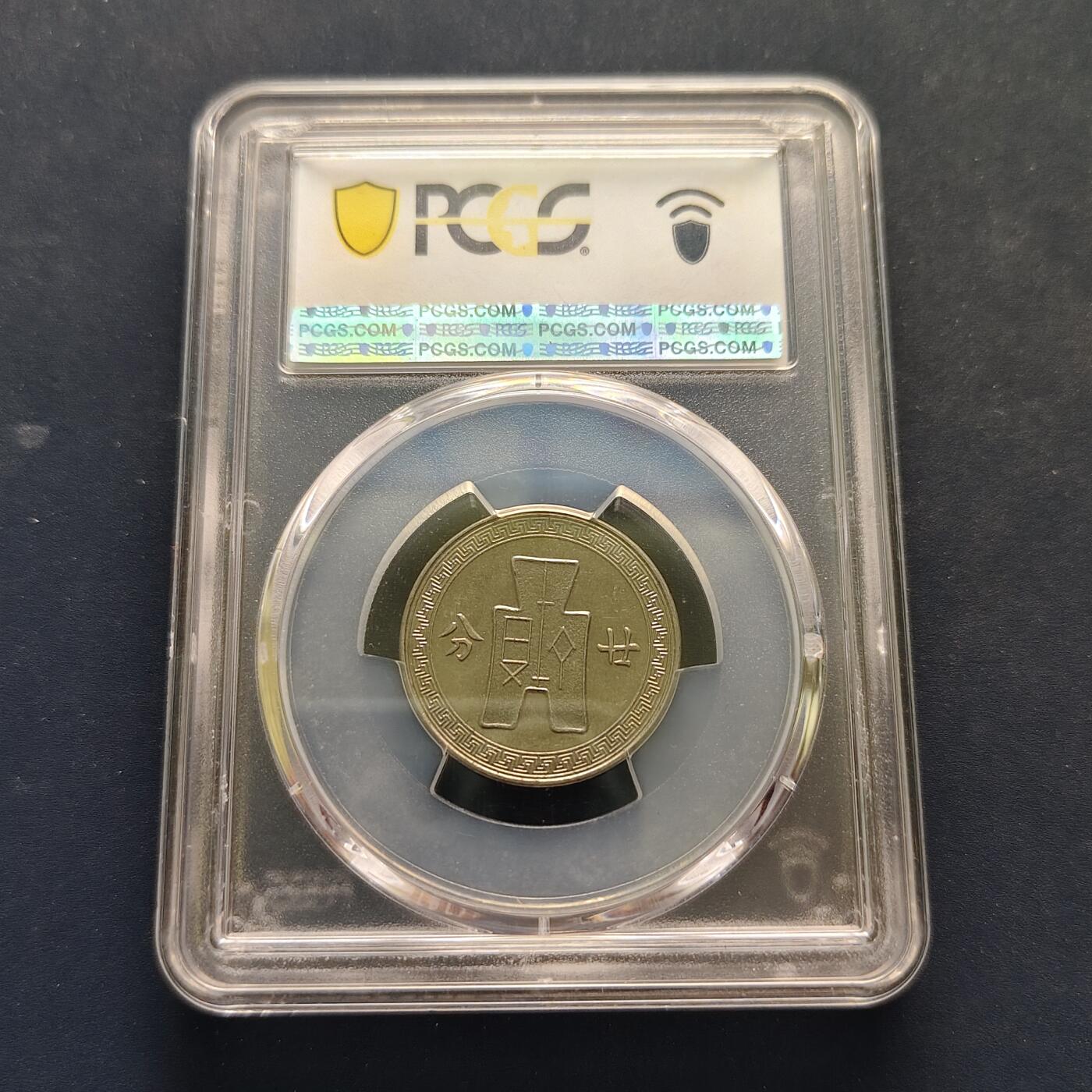 【全场包邮】纯粹捡漏拍501场-持续更新中 民国