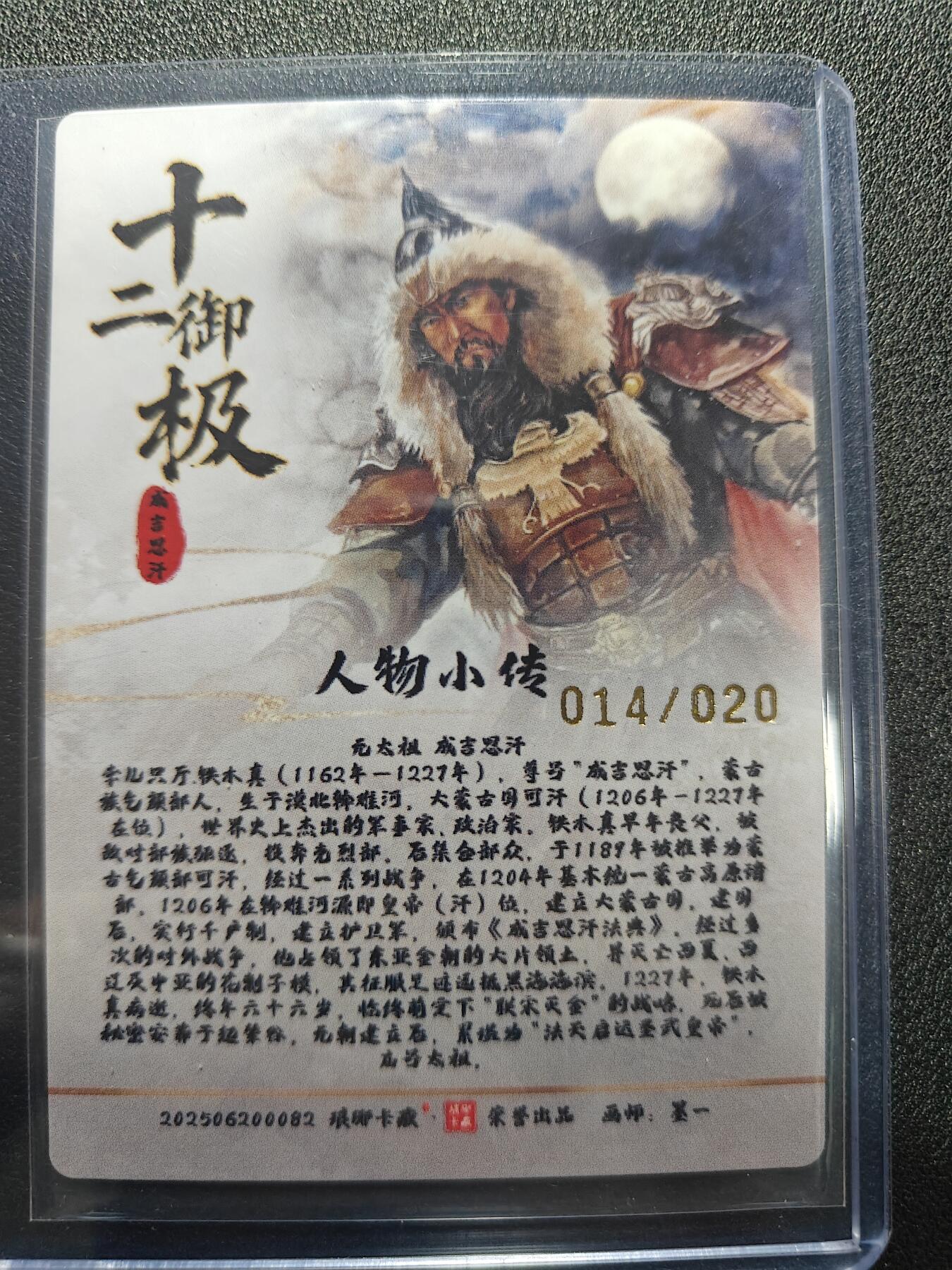 天玑星卡拍第169期《2.5周四截拍》持续收拍收评中 满赠卡需备注