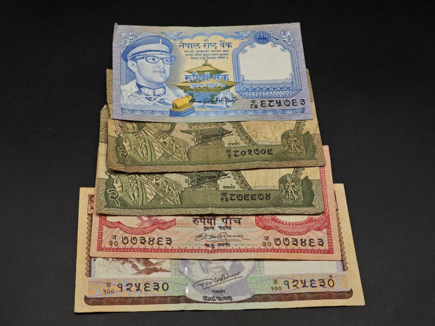 【淘币小摊】实时拍第八百六十四拍   无佣金纸币福利场   年前最后一周 之前的预留小年前全部发出 请更换最新收货地址  尼泊尔1-10卢比纸币5张【有折】