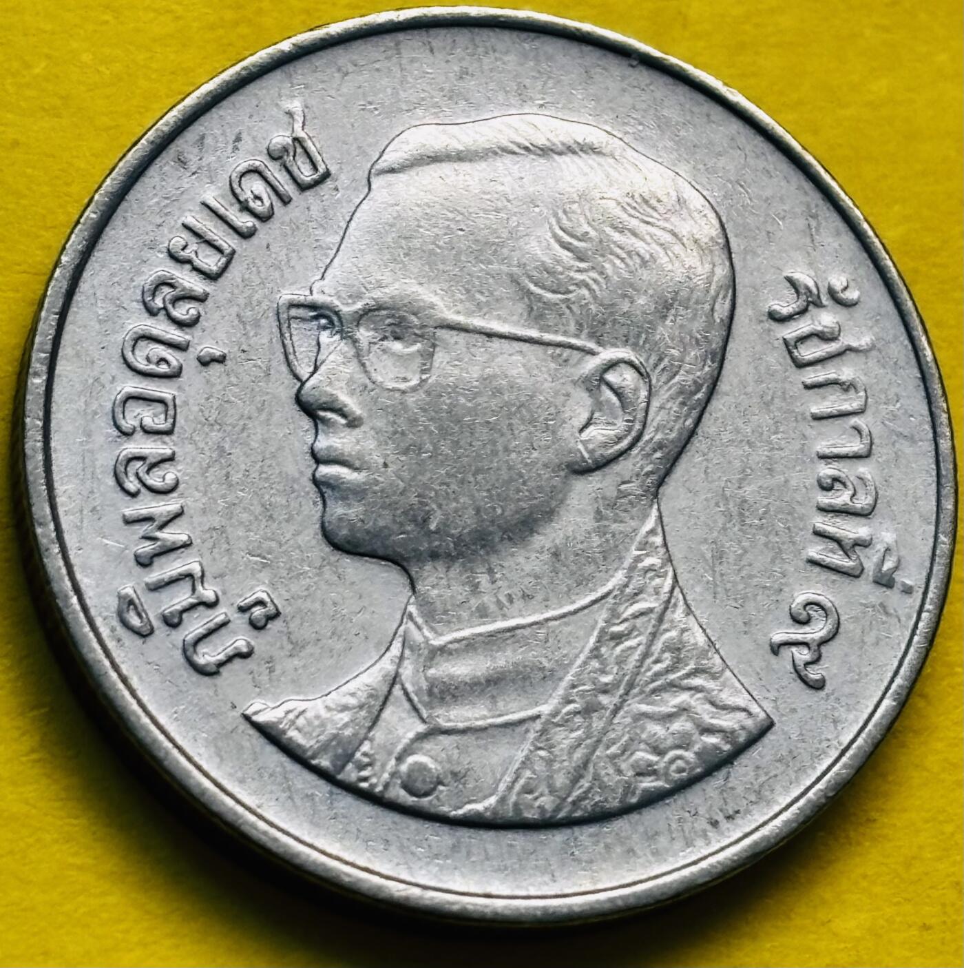 文馨钱币收藏第 293 场，春节前最后一期全部发出，将不予寄存，请悉知 少见好品泰国龙头在右 5 泰铢，直发行 2 年