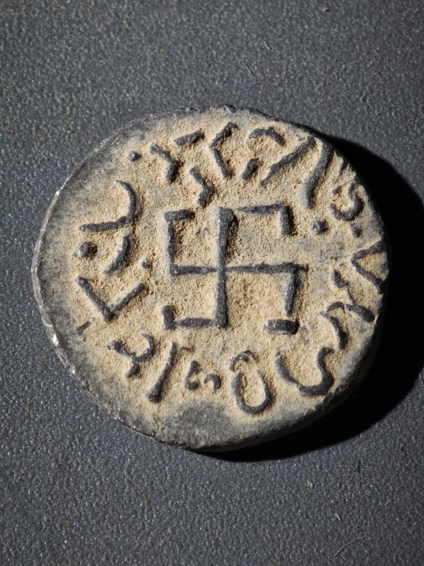 116期新疆红钱粟特钱币丝路钱币专场 A2铅制丝路币