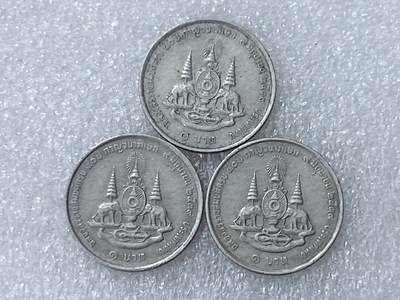 第一海外回流一元起拍收藏 散集专场  第300期 - 泰国1铢硬币 3枚