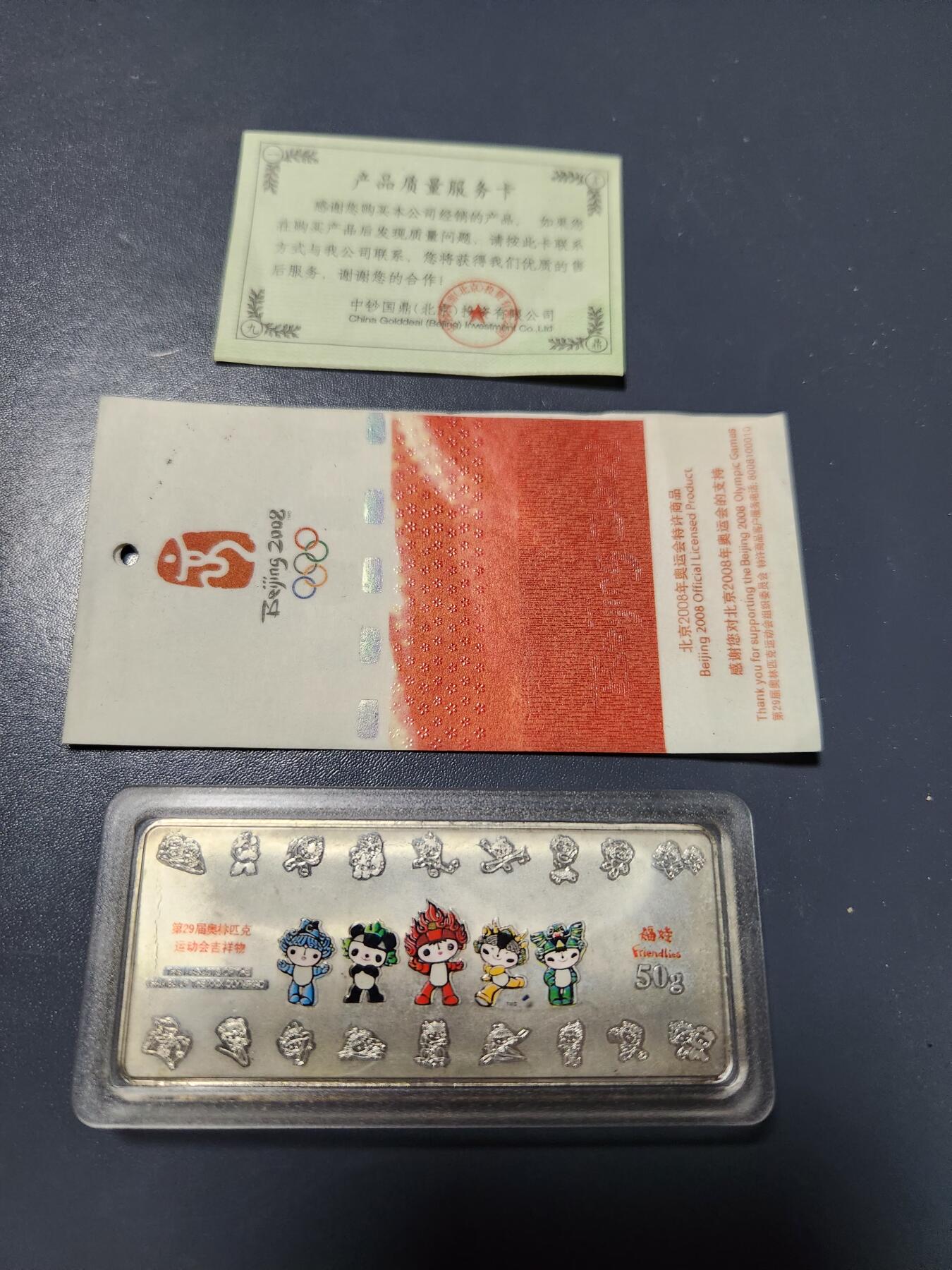 2月7号晚上8点 外国纸币自动截拍第20场