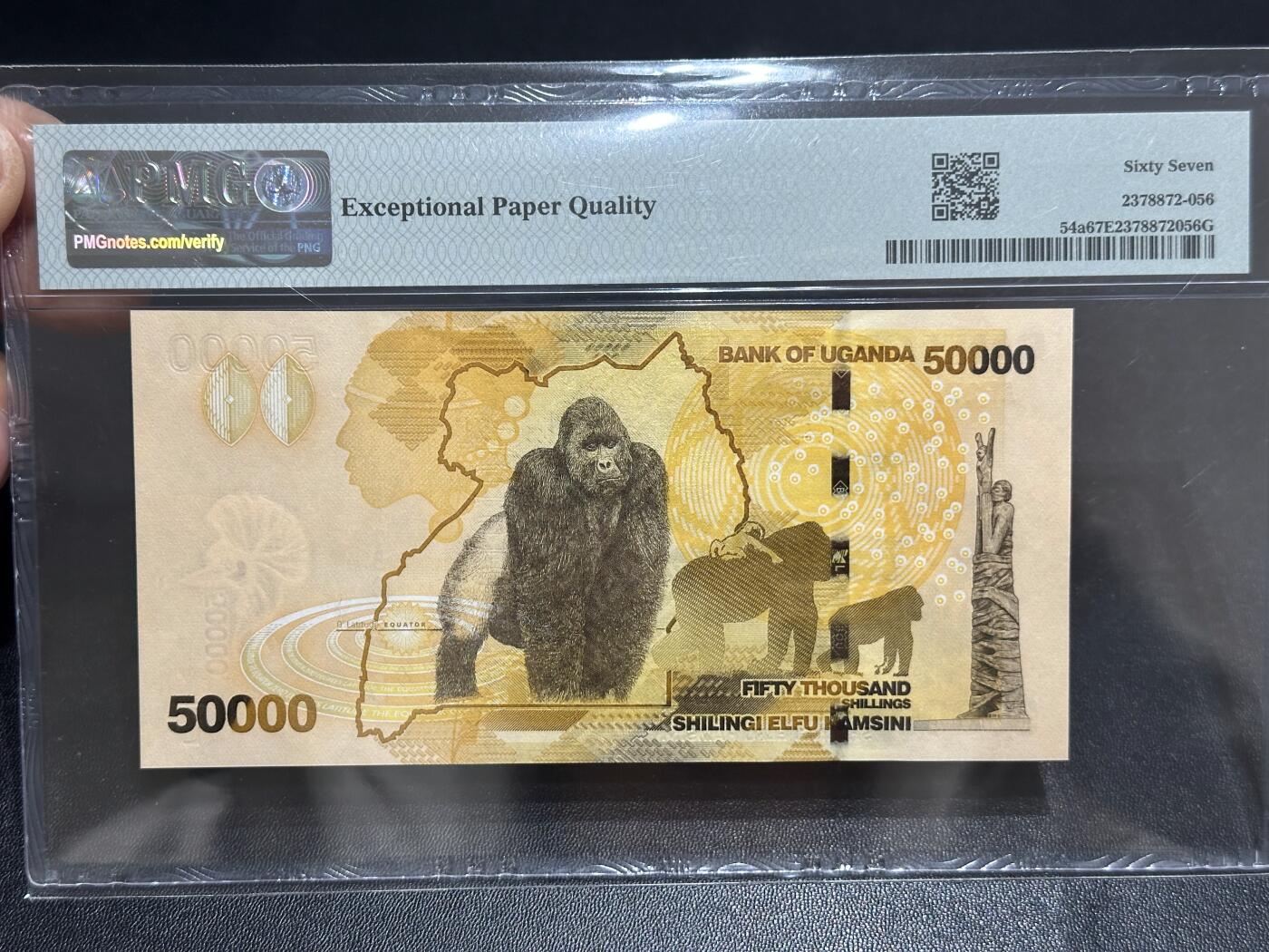 《外钞收藏家》第六百零八期（精选场）（本平台长期征集拍品、欢迎藏友们联系合作） 2010年乌干达5万先令 PMG67 获奖钞