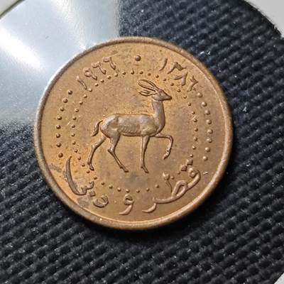 KK钱币收藏小铺  第393期  2月预留时间 周末发货 -  卡塔尔和迪拜1迪拉姆 好品