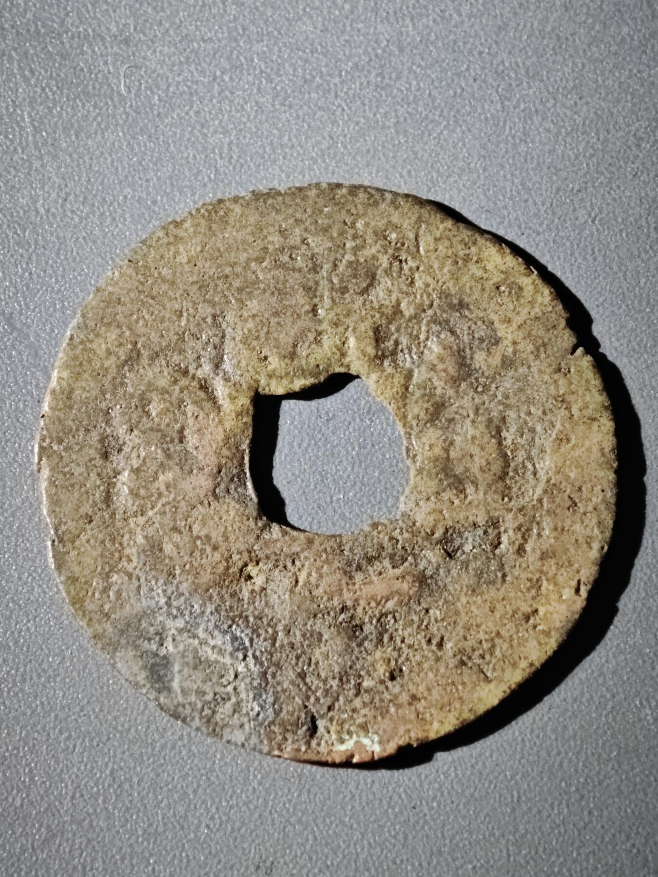 116期新疆红钱粟特钱币丝路钱币专场 B1钱币版式