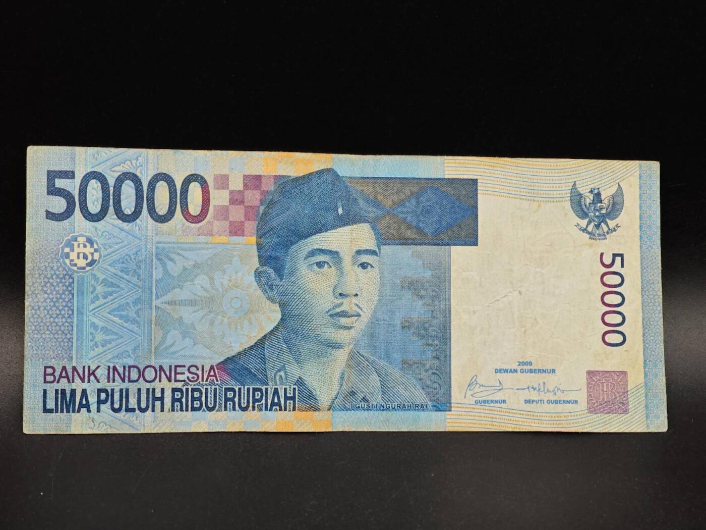 【淘币小摊】实时拍第八百六十四拍   无佣金纸币福利场   年前最后一周 之前的预留小年前全部发出 请更换最新收货地址  印尼50000卢比纸币【有折】