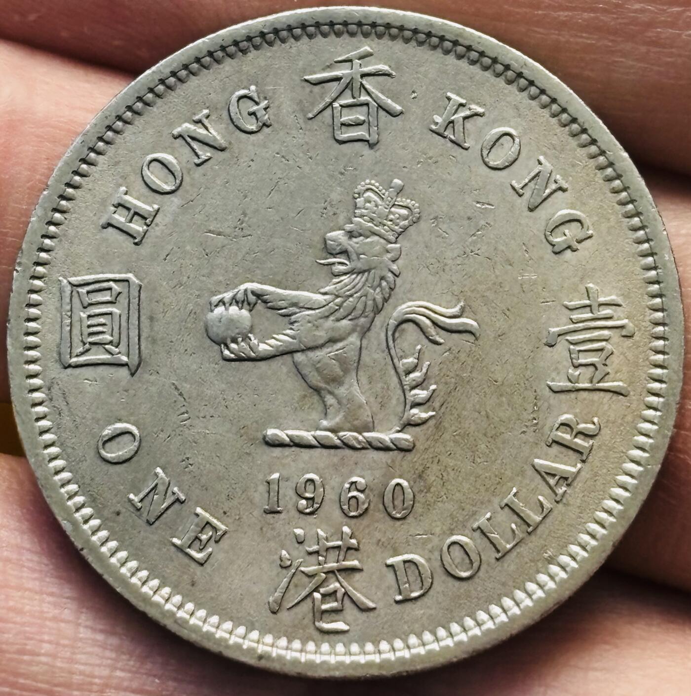 文馨钱币收藏第 293 场，春节前最后一期全部发出，将不予寄存，请悉知