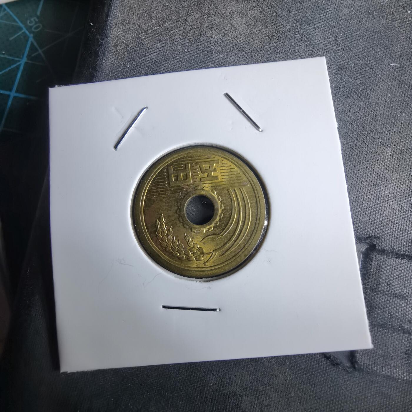 沼泽如烟--第985场 昭和四十九年五元