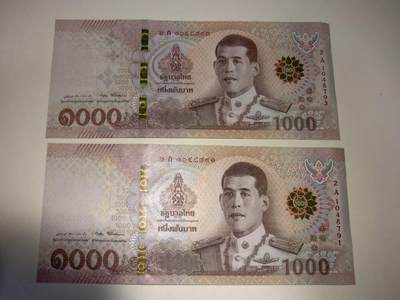 春节钱币瓷器清货捡漏拍场 - 泰国1000铢纸币近全新两张 差一个号