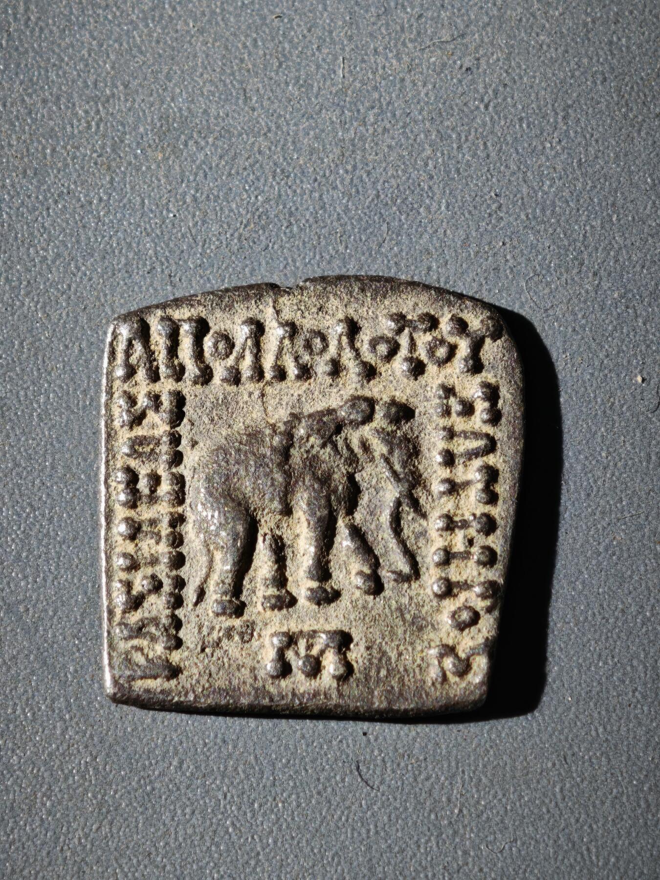 116期新疆红钱粟特钱币丝路钱币专场 A3丝路银币