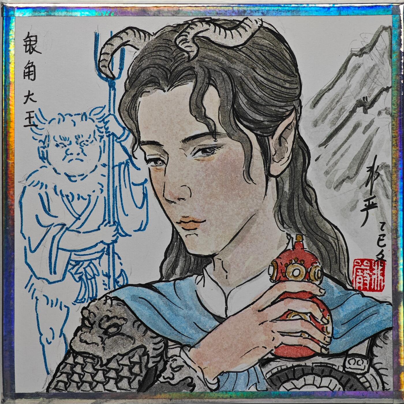 白泽拍卖卡牌手绘专场第32期（愿得长如此 年年物侯新） 2025 非严手绘色纸 银角大王 尺寸：10cm*10cm  非严背简绘