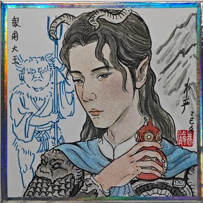 白泽拍卖卡牌手绘专场第32期（愿得长如此 年年物侯新） - 2025 非严手绘色纸 银角大王 尺寸：10cm*10cm  非严背简绘