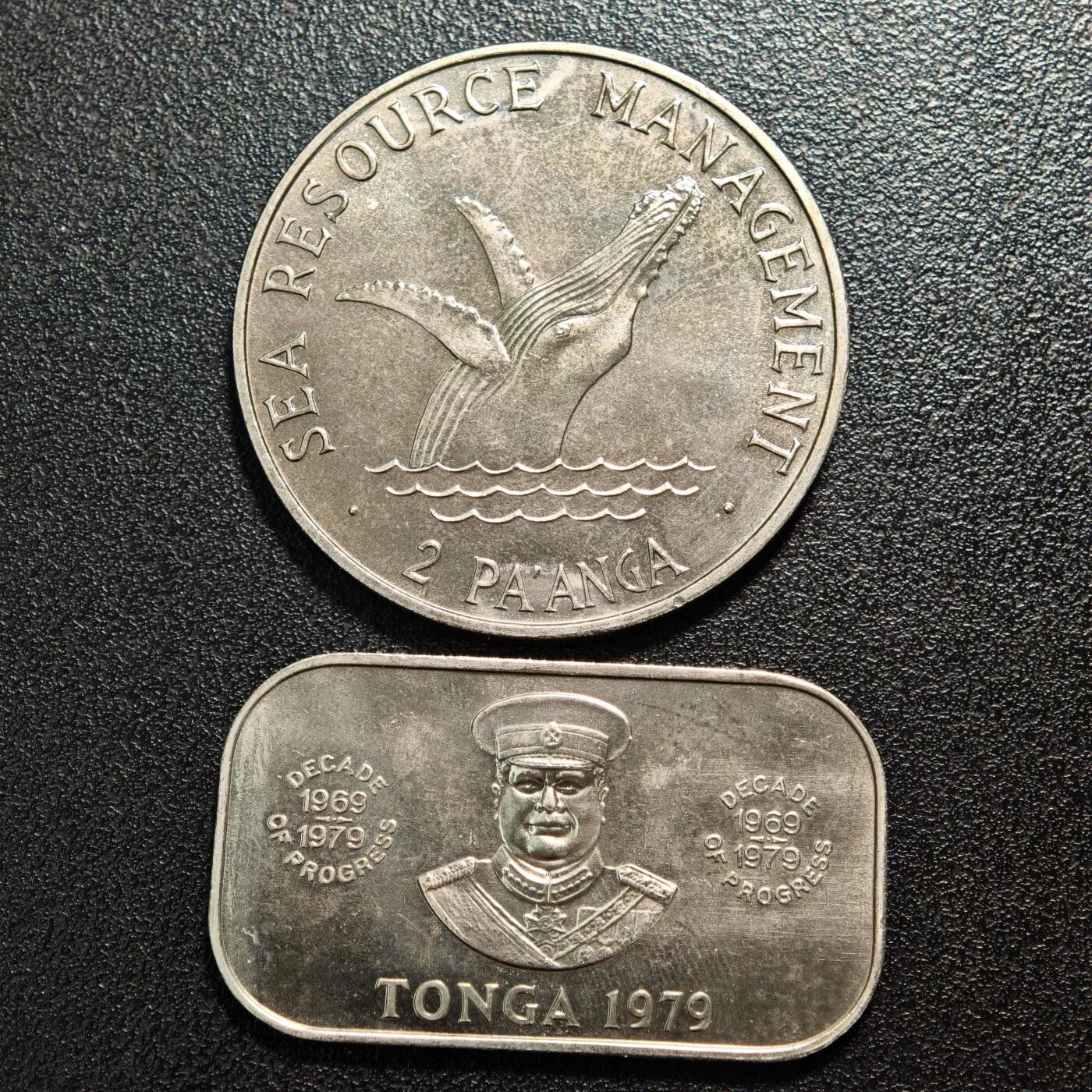 【德藏】世界币章拍卖第164期（拍品征集中~欢迎藏友联系） 2枚一组 1980年 汤加FAO纪念币 详细尺寸请看拍品介绍