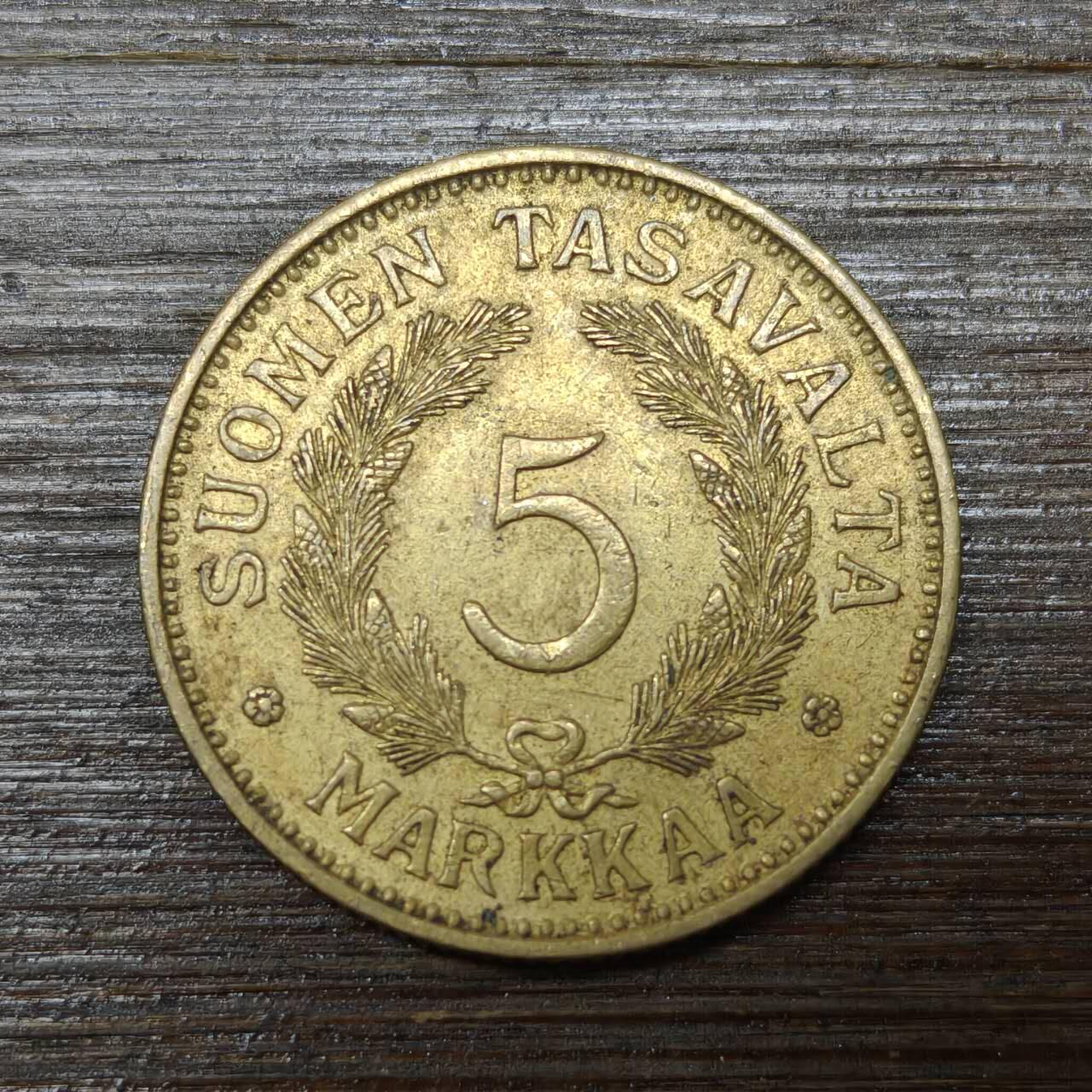 【铜匠收藏】★第146★散币专场 不寄存，30包邮。不满30元，支付5元运费。《接受代拍 代送NGC评级》 88【无寄存】芬兰 1939年 5马克 铝铜币