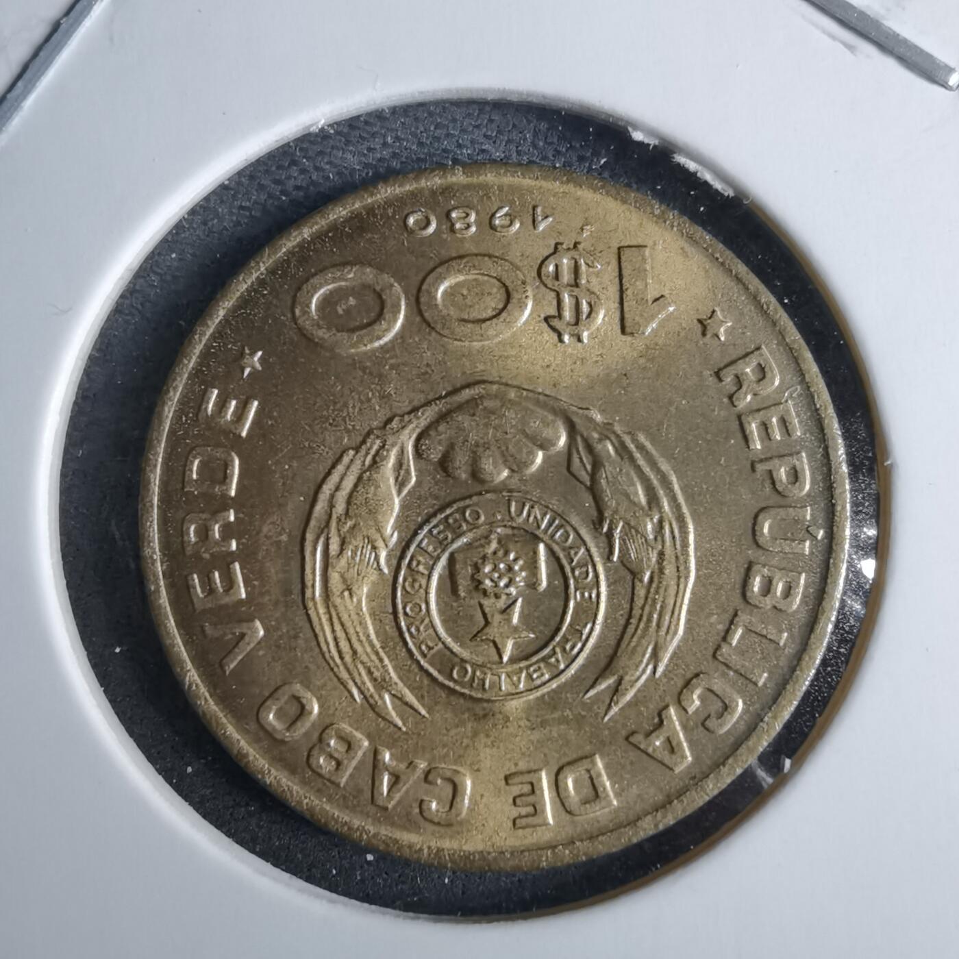 沼泽如烟--第985场 佛得角1980年1埃斯库多