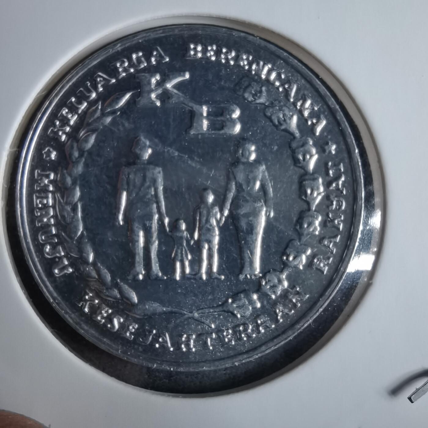 沼泽如烟--第985场 印度尼西亚1974年5卢比