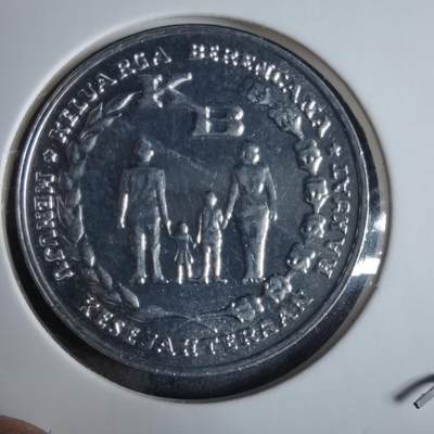 沼泽如烟--第985场 - 印度尼西亚1974年5卢比