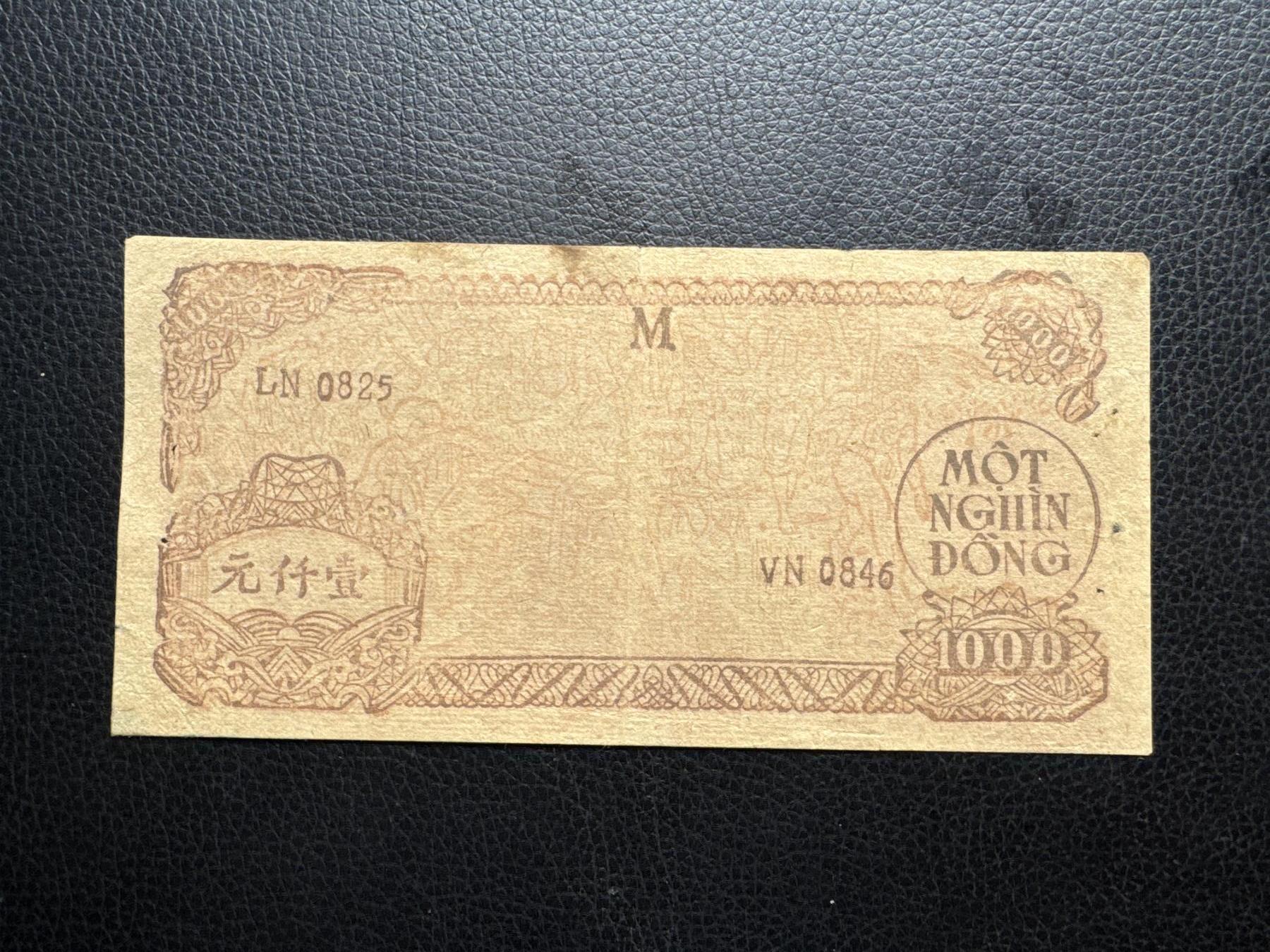 桂P钱币文化工作室拍卖第四十六期，岁末年初专场