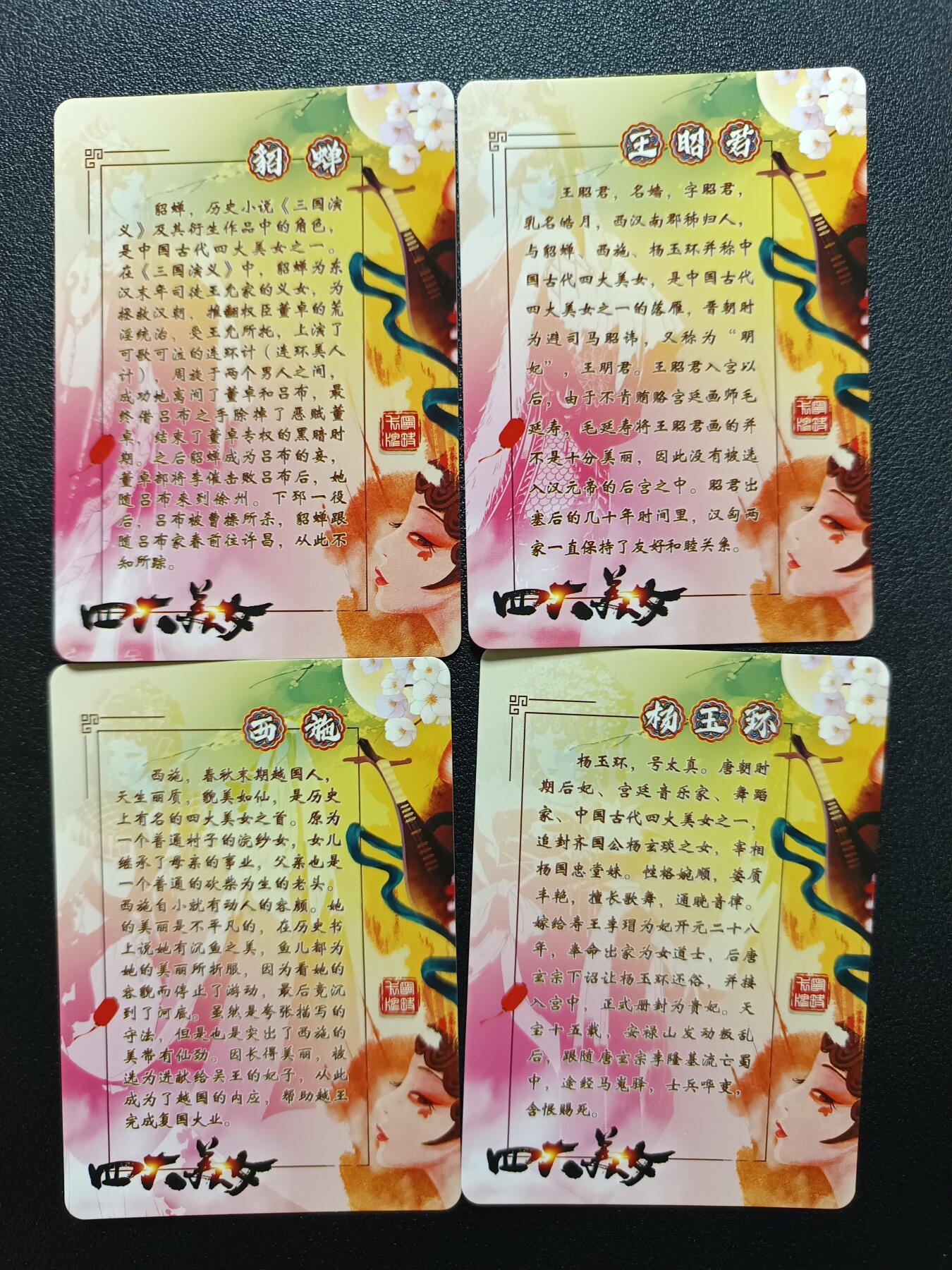 天玑星卡拍第169期《2.5周四截拍》持续收拍收评中 满赠卡需备注