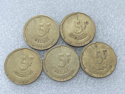 第一海外回流一元起拍收藏 散集专场  第300期 - 比利时5法郎硬币 5枚